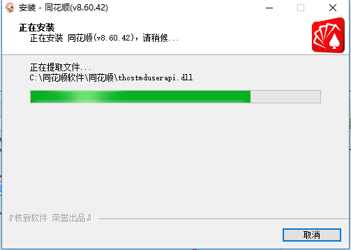同花順最新軟件下載，引領(lǐng)金融時(shí)代的領(lǐng)航者