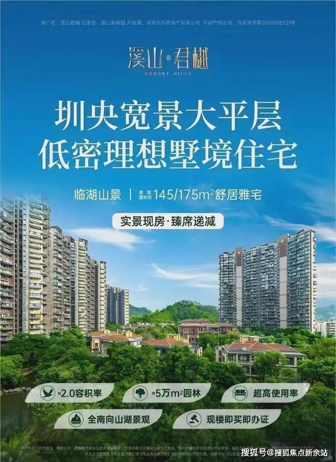 渾源最新樓盤(pán)的溫馨生活日常