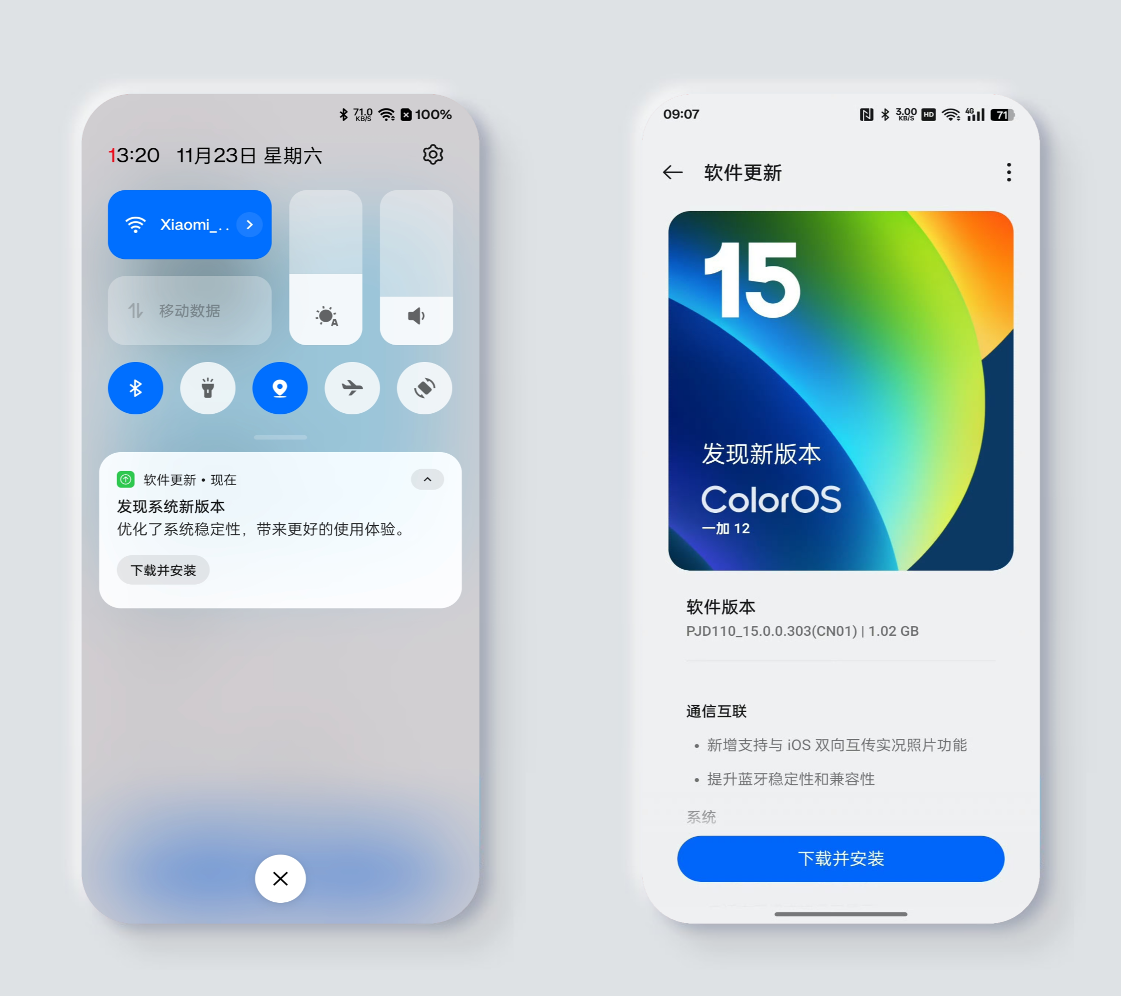 最新手機系統發(fā)布，引領(lǐng)科技潮流的新體驗