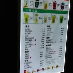 鮮果時(shí)間菜單更新，探索變化中的學(xué)習，自信與成就感的源泉