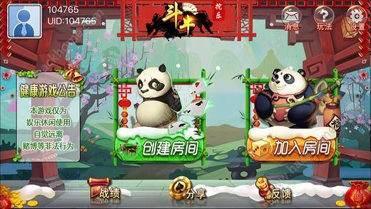 2025年最新斗牛步驟指南，掌握斗牛技巧與策略