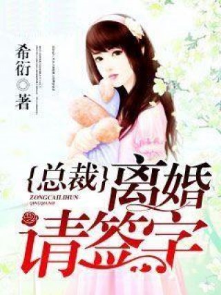 綠蔭下的溫馨日常，最新綠母小說(shuō)全記錄