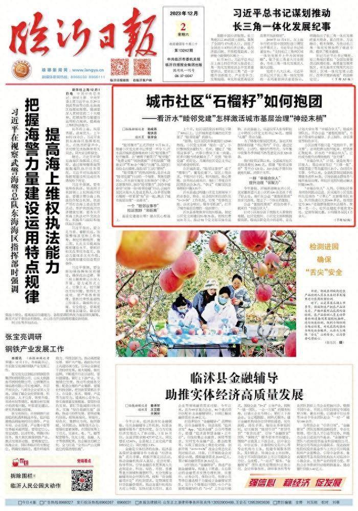 石榴社區2025最新美食秘境，巷弄深處的味蕾盛宴