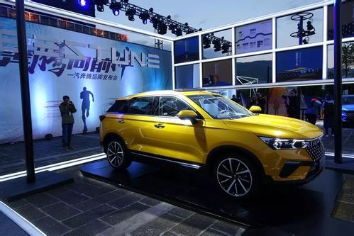 奔騰最新車(chē)標，駛向成功之翼，展現自信與成就的力量