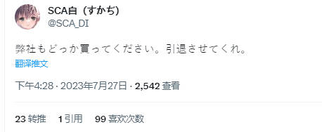 最新Gachincogachi742，變化成長(cháng)之路，學(xué)習鑄就自信之光