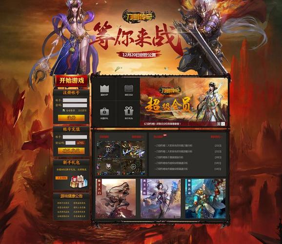 最新網(wǎng)頁(yè)網(wǎng)游中的日常奇遇揭秘