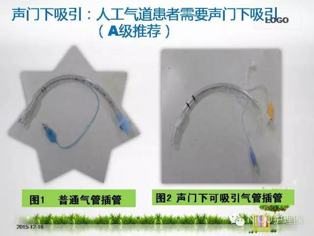 科技重塑急救，最新氣管插管視頻，體驗未來(lái)醫療的魅力