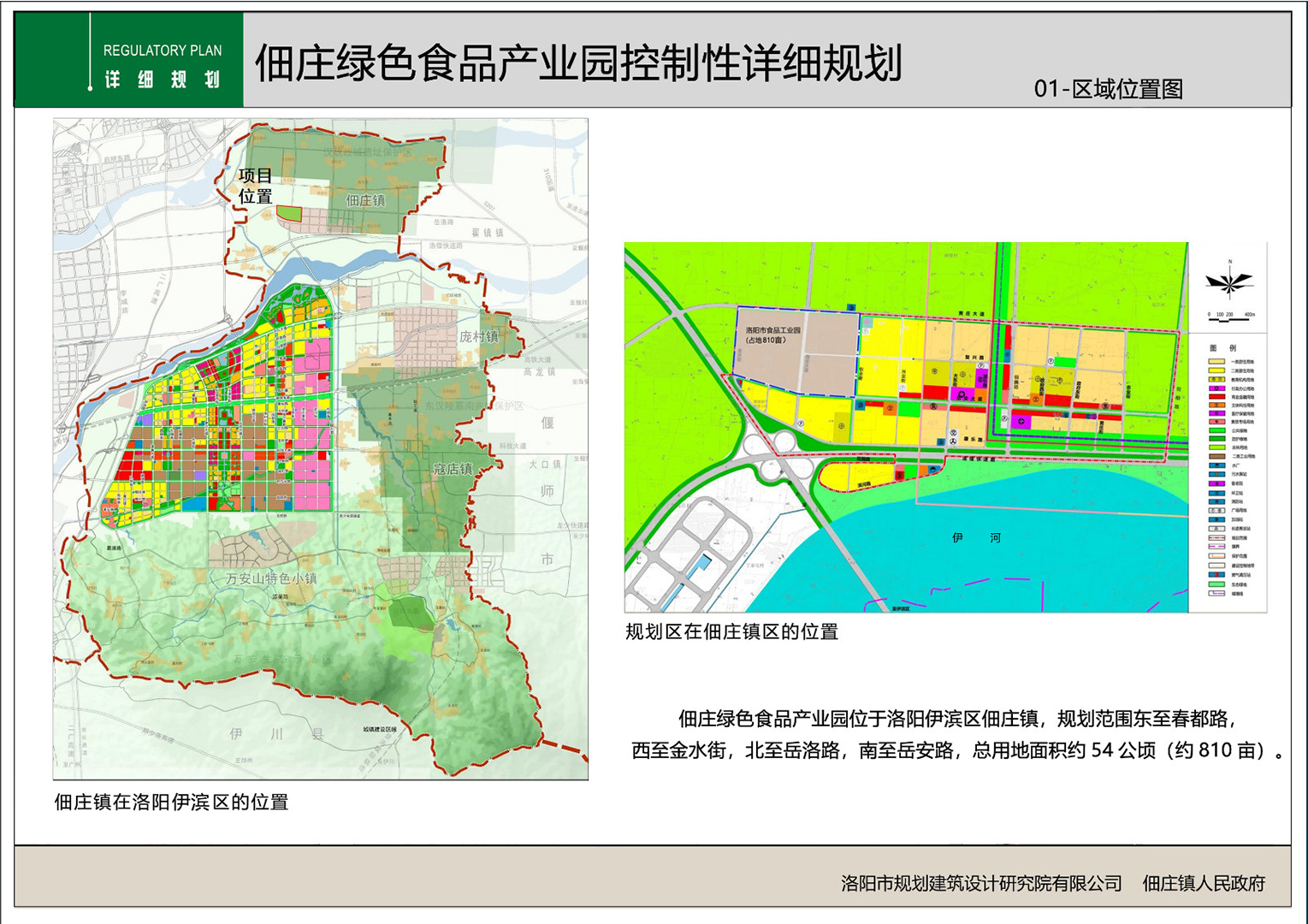 ??佃莊最新規劃，打造理想鄉村生活新藍圖?