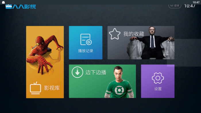 最新電視免費觀(guān)看，學(xué)習之旅與自信的成就之路