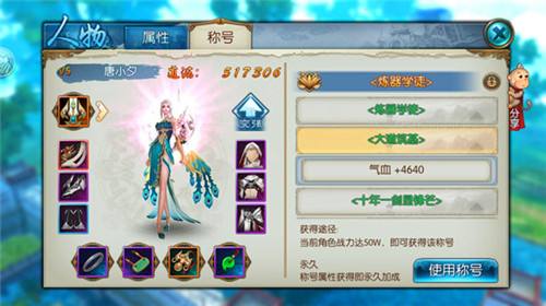 誅仙最新禮包，科技魅力引領(lǐng)生活革新，顛覆你的想象！