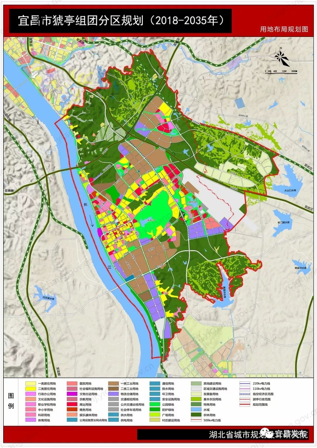猇亭最新發(fā)展規劃概覽