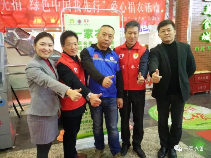 個(gè)人捐贈衣物最新，舊衣新生命，鑄就自信與成就感的善舉