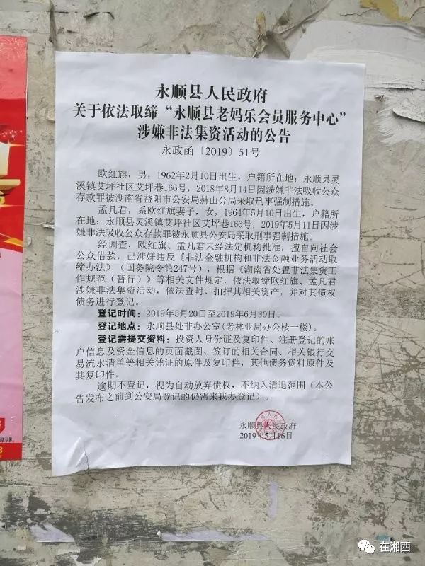 ?? 老媽樂(lè )最新動(dòng)態(tài)報道 ??