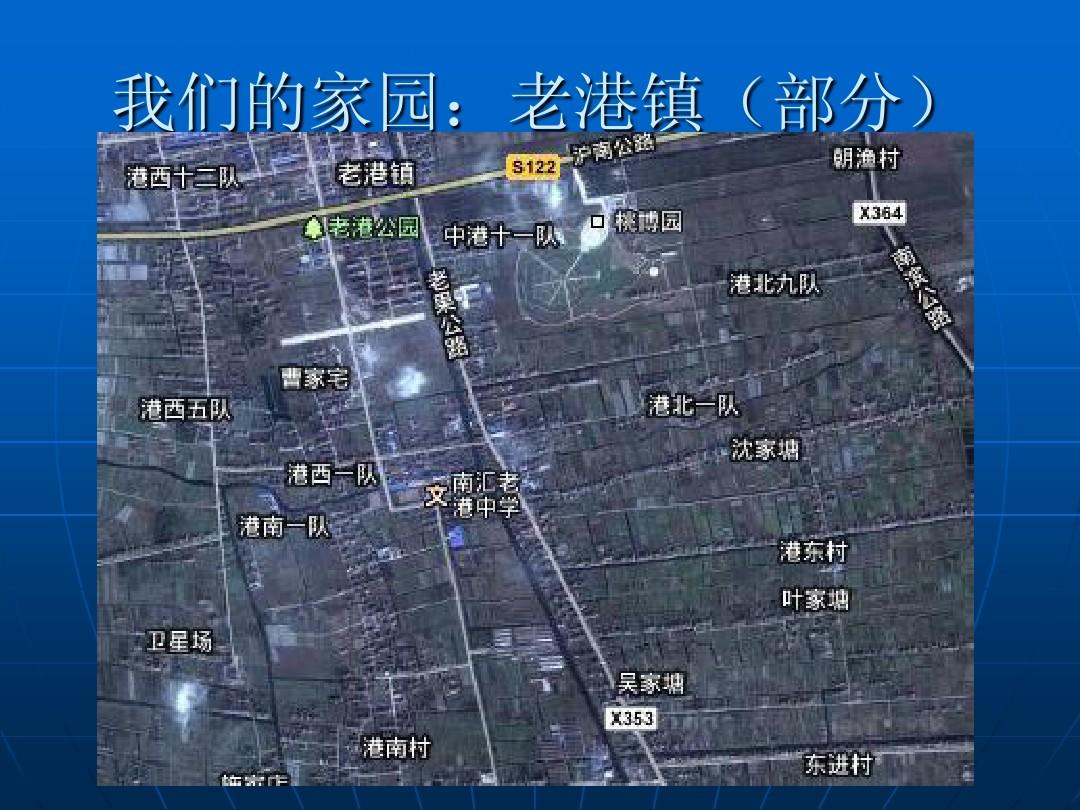 老港鎮最新規劃，重塑未來(lái)，啟航希望之光。