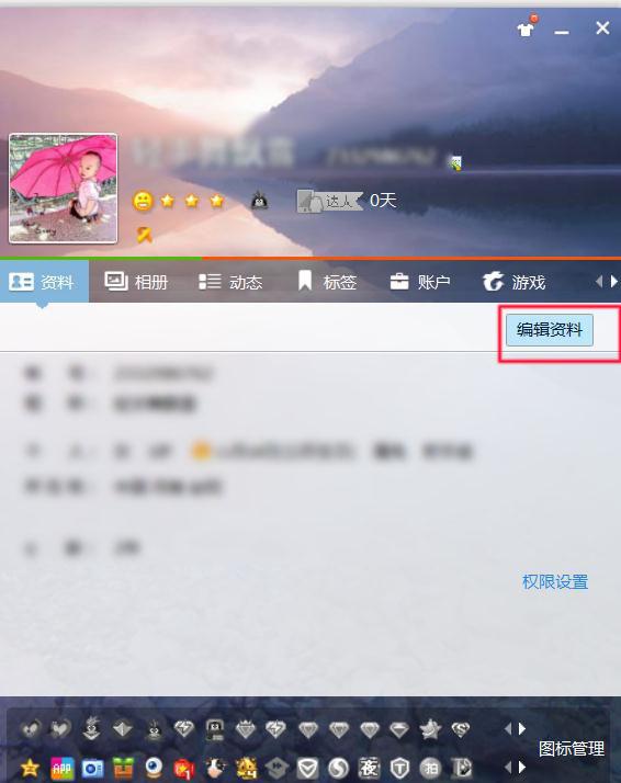 愛(ài)的紐帶與日常趣事，最新QQ名字推薦2025