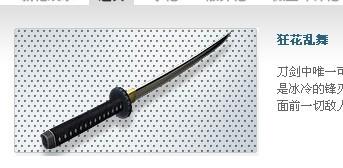 CS最新刀，輕松探索自然美景之旅