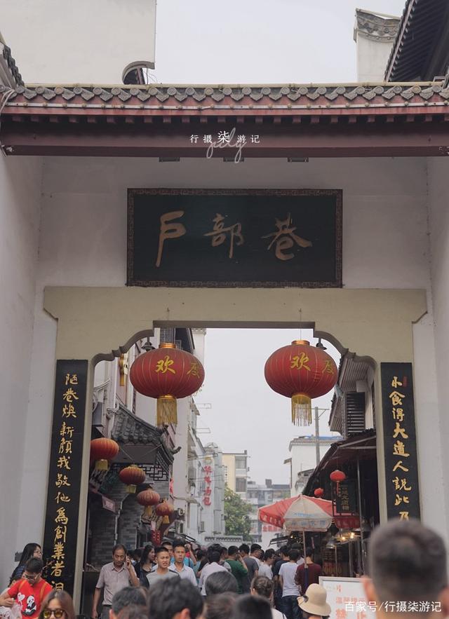 最新戶(hù)部巷游玩攻略，詳細步驟指南與探索體驗