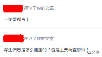 放心最新考試，一種觀(guān)點(diǎn)的深度闡述