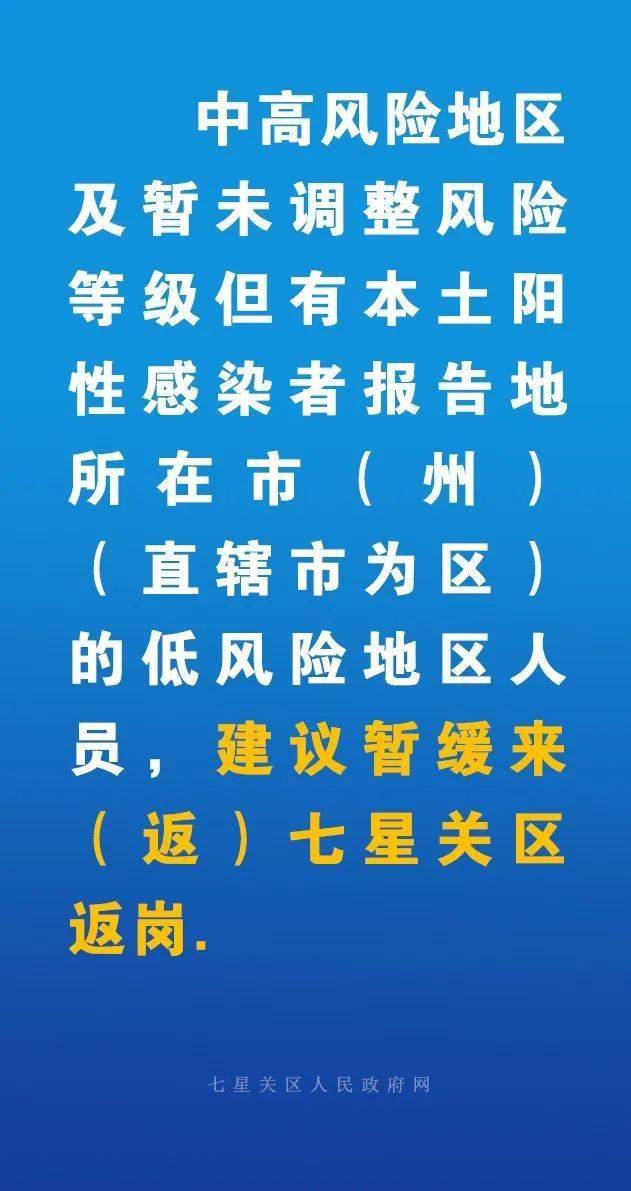 最新疫情畢節，城市防控與應對策略