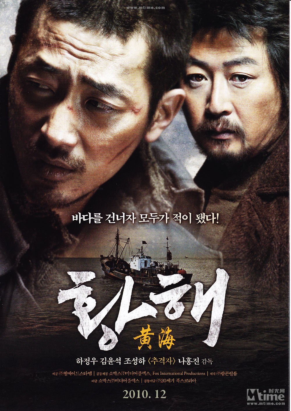 黃海導航新升級，自然美景探索之旅的愉悅啟程