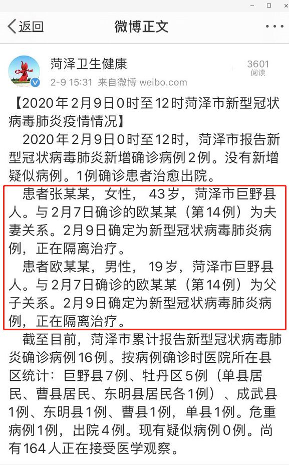 菏澤最新冠狀病毒動(dòng)態(tài)，變化中的力量與學(xué)習帶來(lái)的自信與成就感