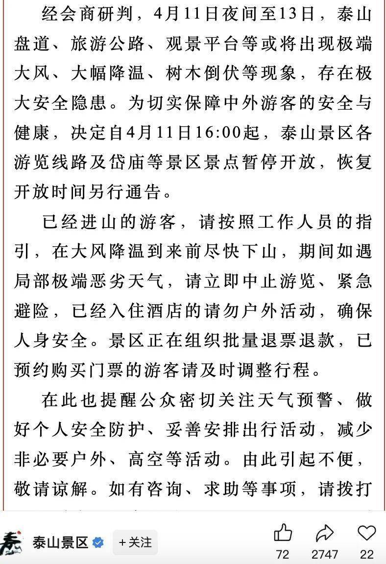 泰山最新防疫措施，巷弄深處的防疫故事與獨特小店的抗疫之旅