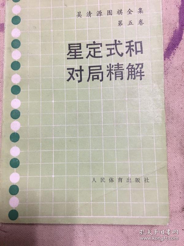 最新星定式引領(lǐng)科技潮流，高科技產(chǎn)品改變生活品質(zhì)