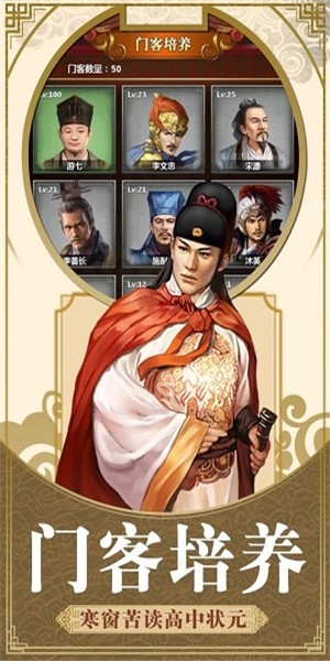 最新升官游戲，權力與策略的挑戰舞臺