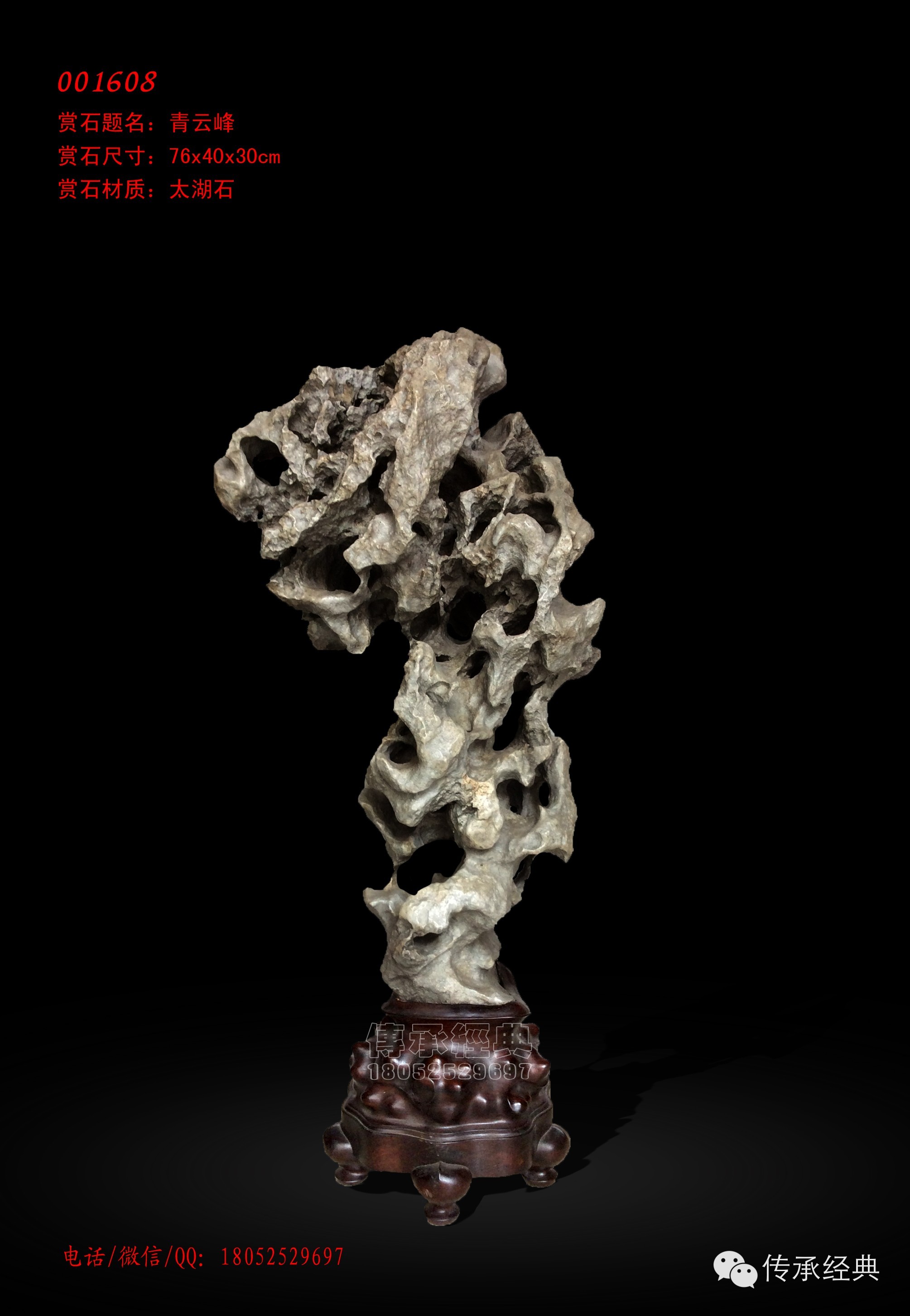 最新賞石之旅，探索自然美景的愉悅之旅