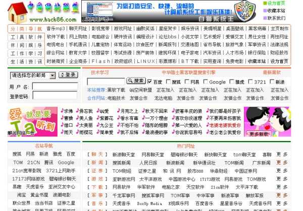 王網(wǎng)站最新動(dòng)態(tài)，引領(lǐng)時(shí)代網(wǎng)絡(luò )前沿陣地發(fā)展