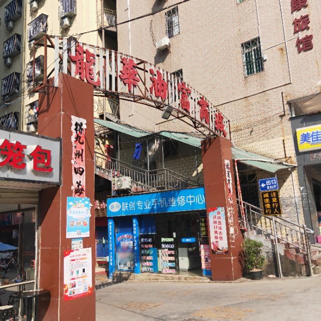 深圳擺攤熱潮，時(shí)代浪潮中的新景象