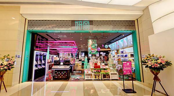 妍麗最新店，引領(lǐng)美妝新潮流風(fēng)向標