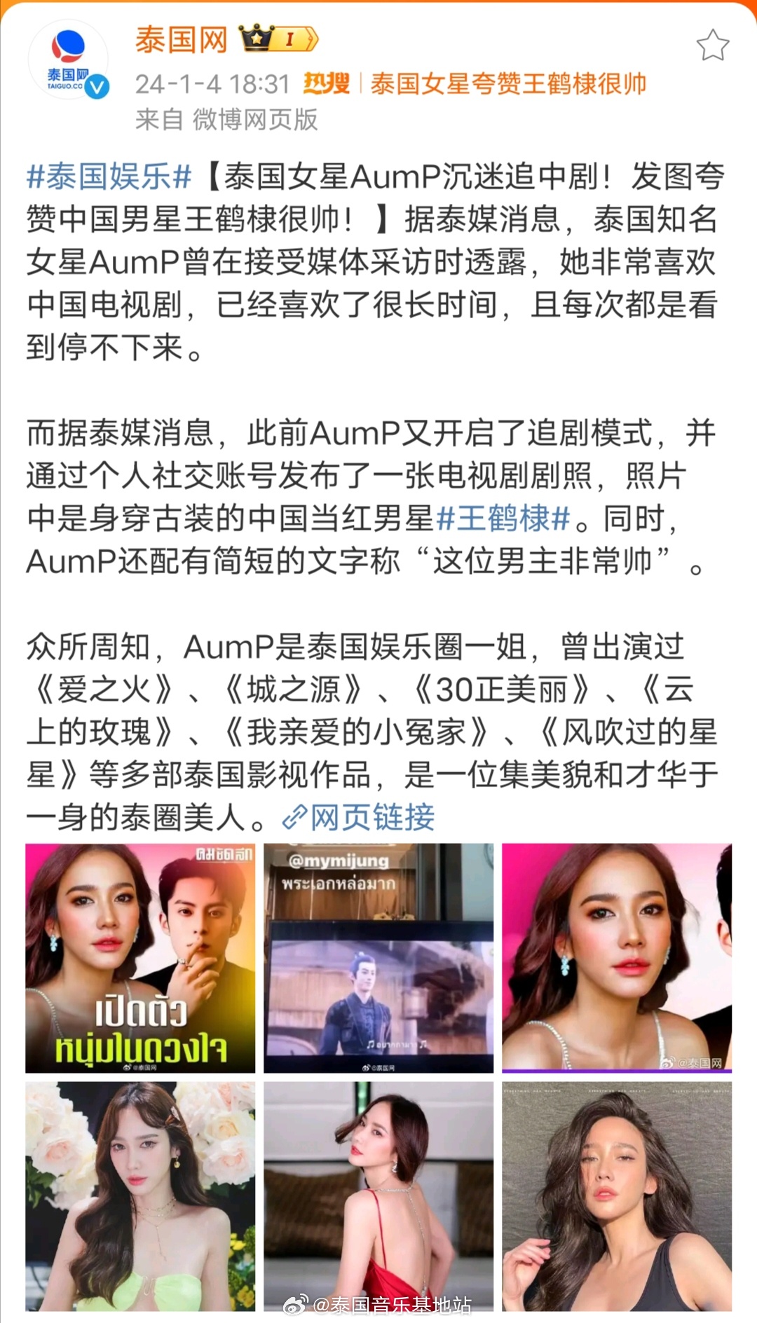 泰國熱舞最新，小巷深處的舞蹈天堂揭秘