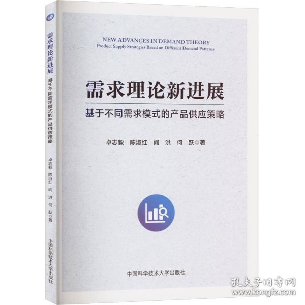 最新采購理論探究及觀(guān)點(diǎn)闡述