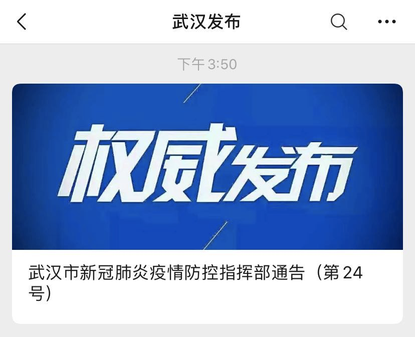 武漢科技新品璀璨亮相，引領(lǐng)生活變革的最新熱點(diǎn)