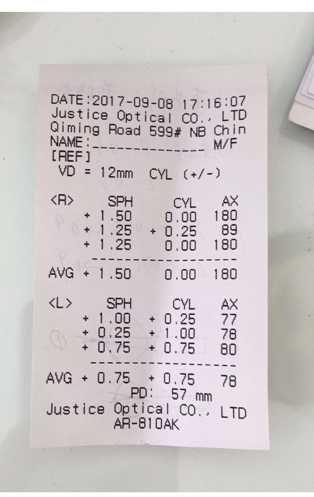 最新驗光文件更新揭秘，你我共同關(guān)注的關(guān)鍵變化！