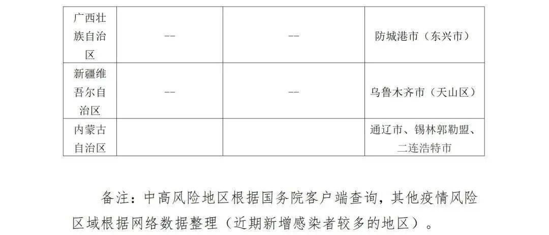 慶云疫情下的科技護航，智能守護生活開(kāi)啟新篇章