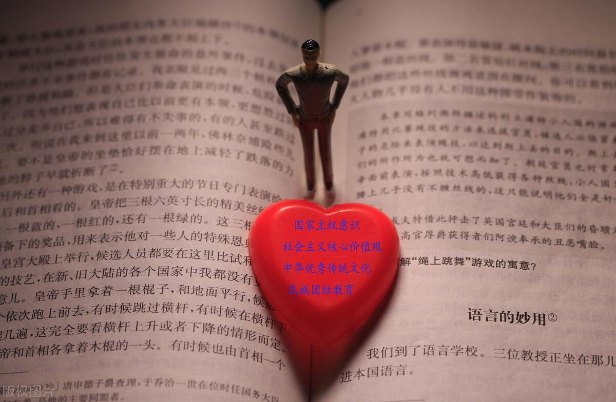 情境教學(xué)最新探索，自然美景輕松體驗之旅