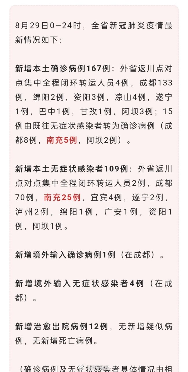 南部疫情下的隱秘寶藏，小巷獨特風(fēng)味揭秘