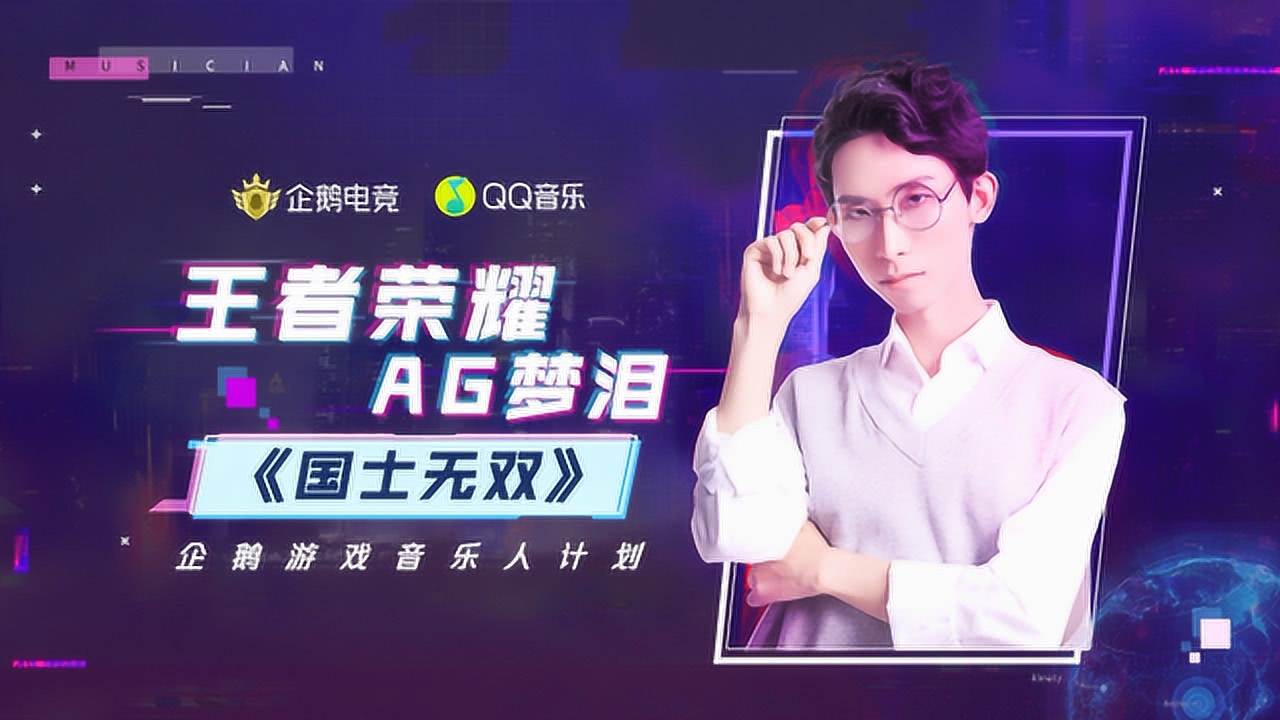 科技與音樂(lè )的完美融合，最新單曲首發(fā)，引領(lǐng)未來(lái)生活新潮流首秀