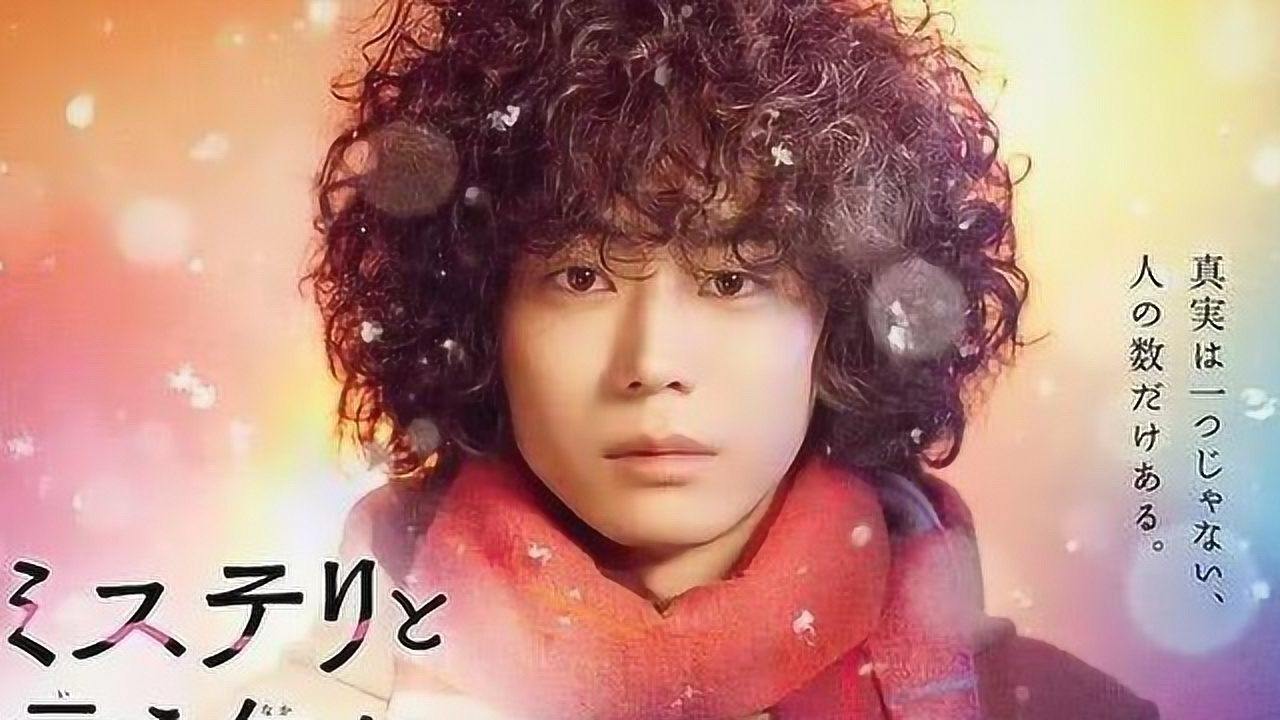 日劇最新推理盛宴，燒腦劇情不容錯過(guò)！