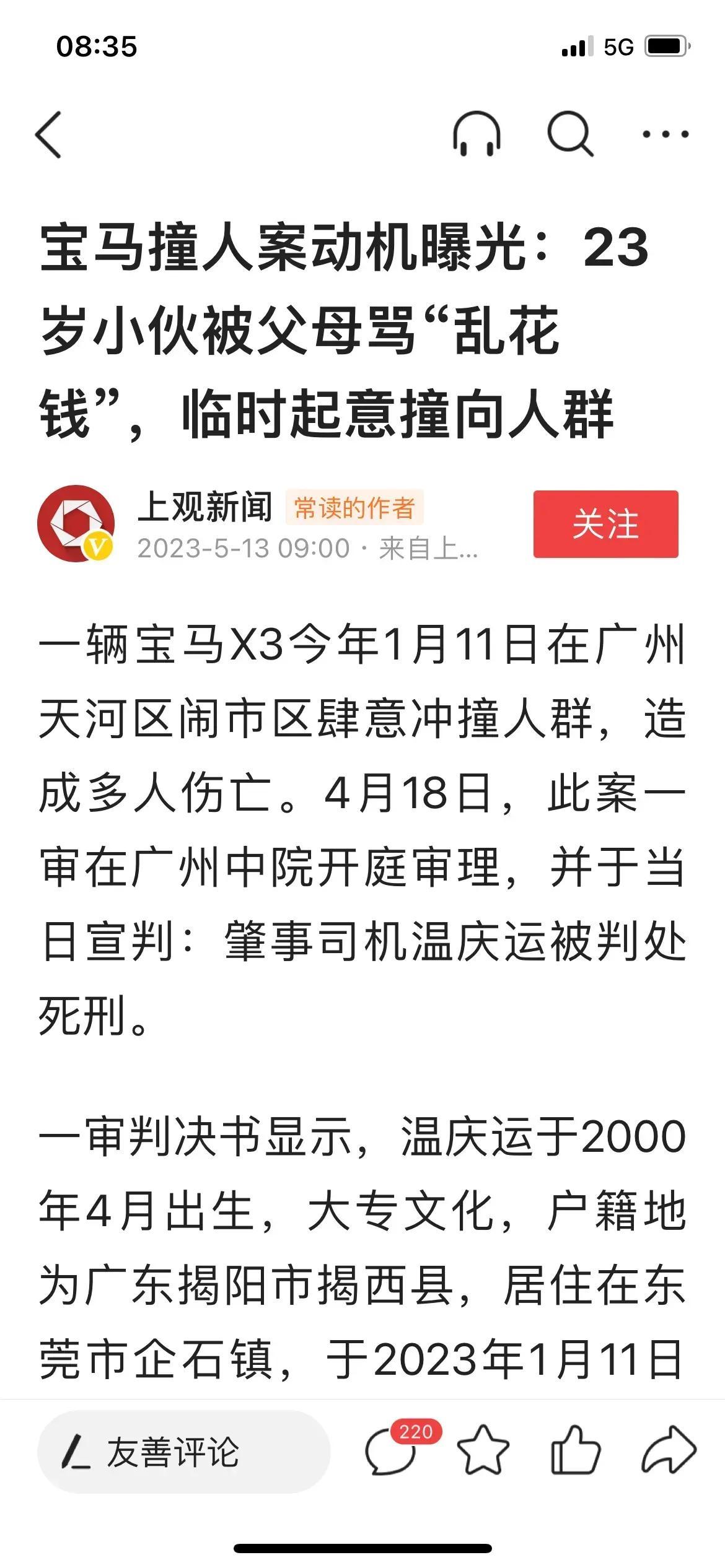 小巷深處的獨特風(fēng)味，最新撞人群體驗分享