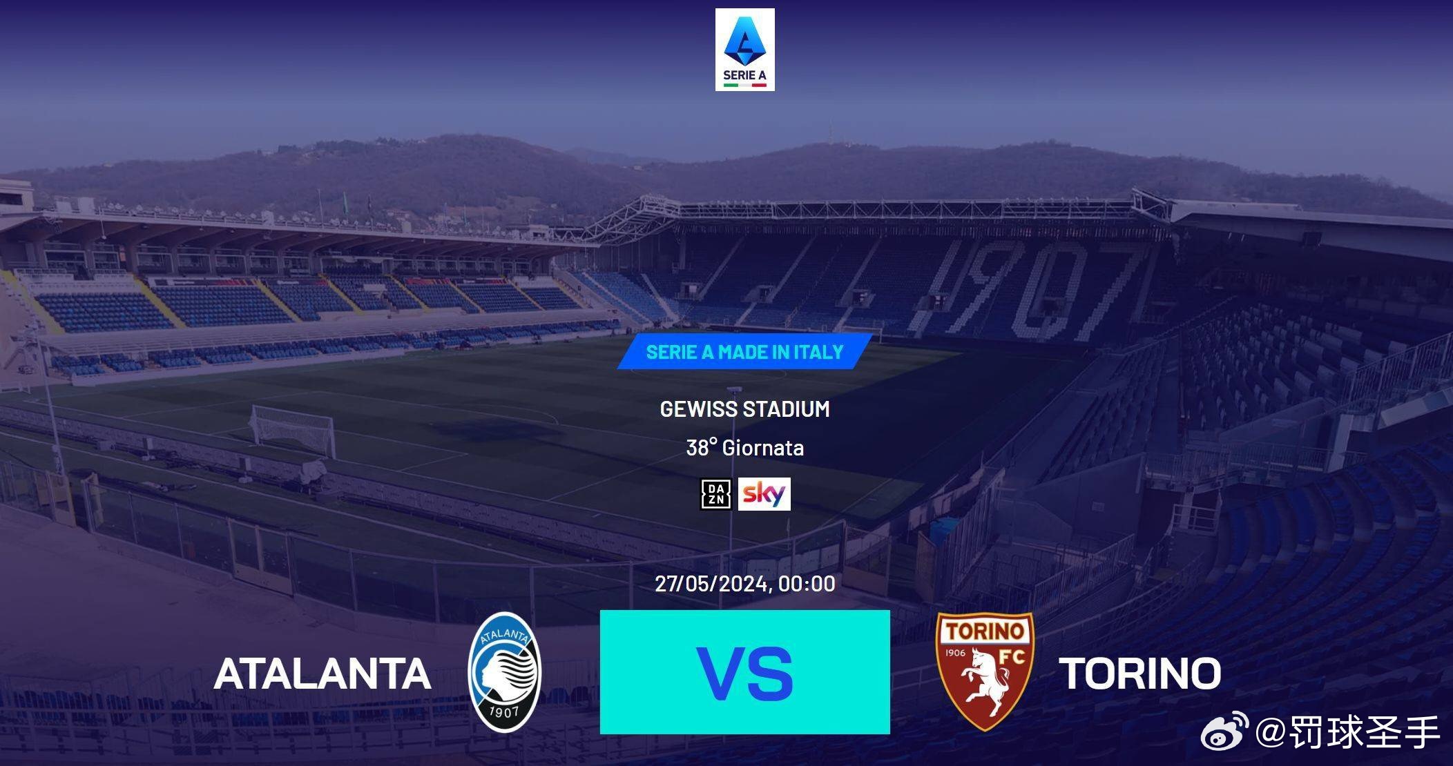 意甲最新戰報，自然美景中的探索之旅