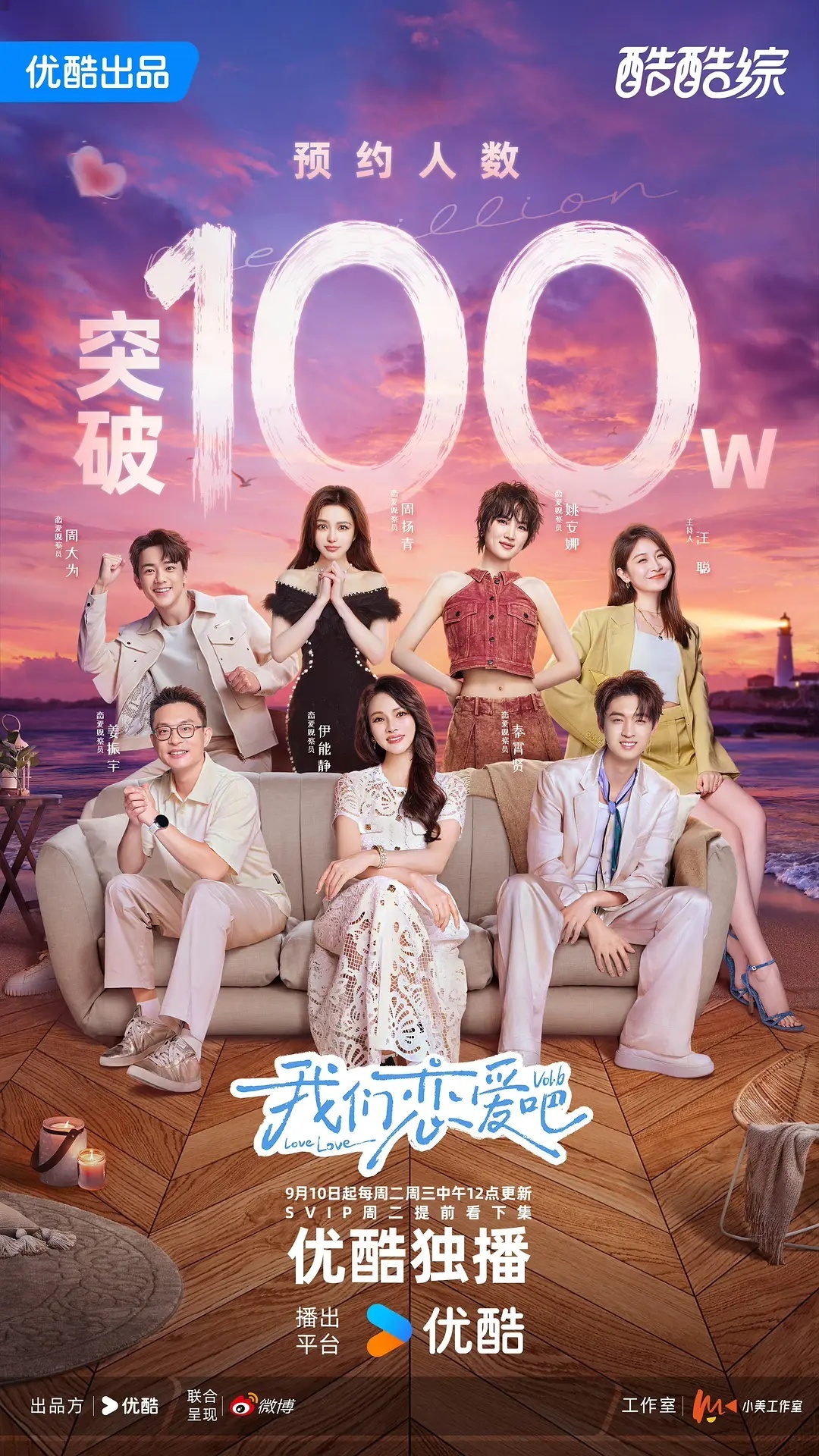 最新全綜藝，變化中的學(xué)習之路，自信與成就感的源泉