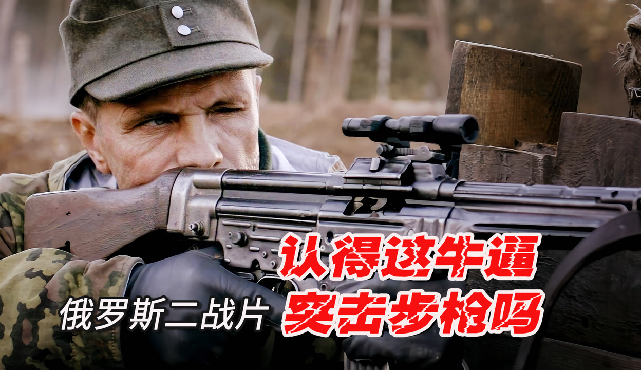 最新俄軍電影，探索自然美景，尋覓內心平和之旅