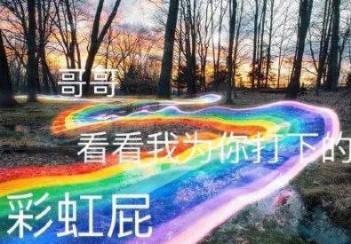 小巷中的隱藏美食寶藏，彩虹屁最新美食探秘之旅