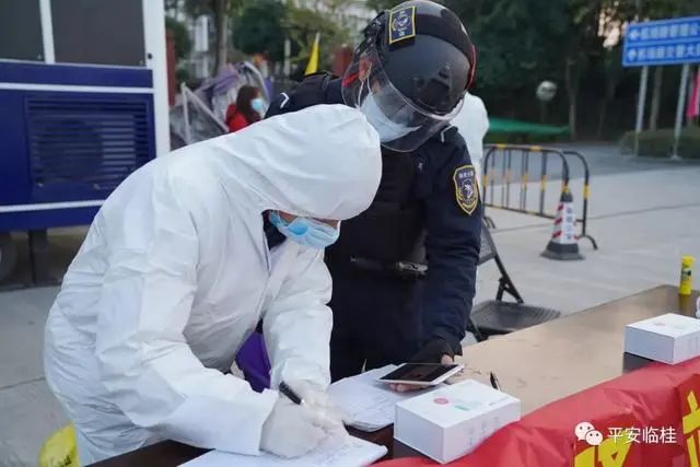 臨桂最新疫情動(dòng)態(tài)，變化中的學(xué)習鑄就自信與成就的力量