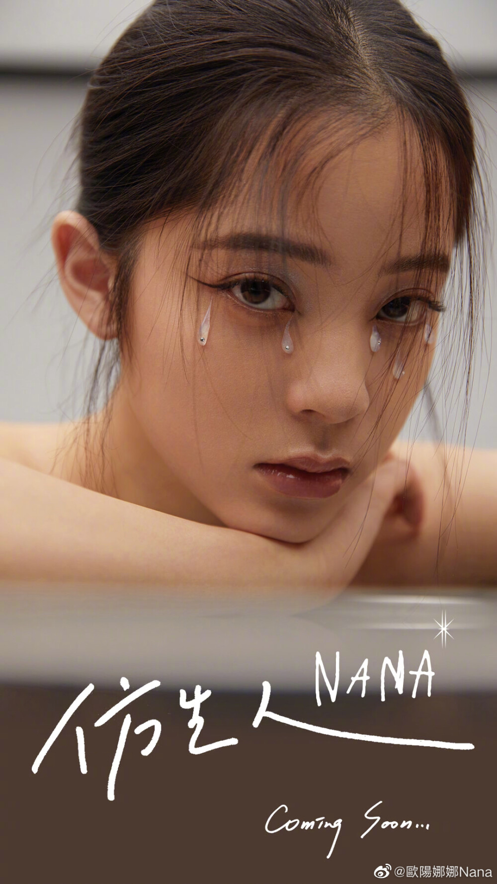 娜娜壞最新揭秘，小巷中的隱秘美食天堂