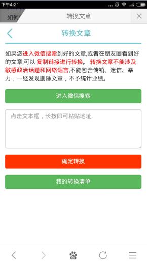 最新轉文賺，學(xué)習之旅中的變化與成就感的源泉