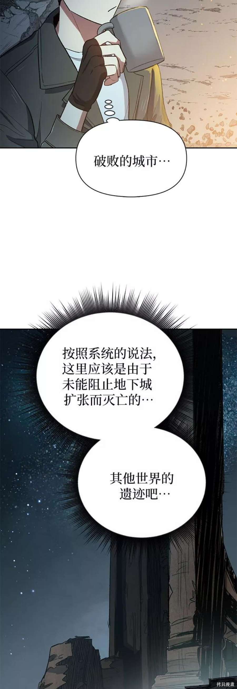 科技、文化與社會(huì )的交匯點(diǎn)，最新36章深度解析